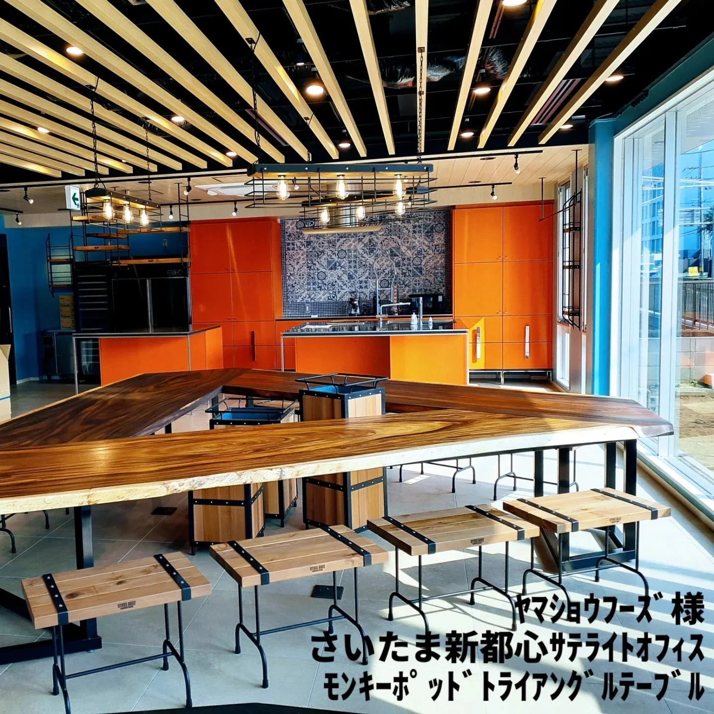 モンキーポッド一枚板トライアングルテーブル